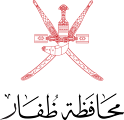 Dhofar Governorate